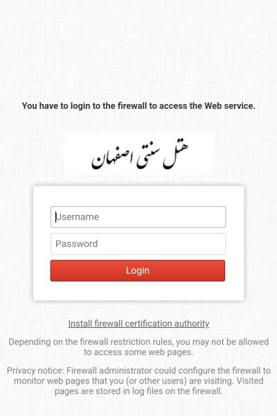 Screenshot_20240320-132243_Captive Portal Login Screenshot_20240320-132243_Captive Portal Login